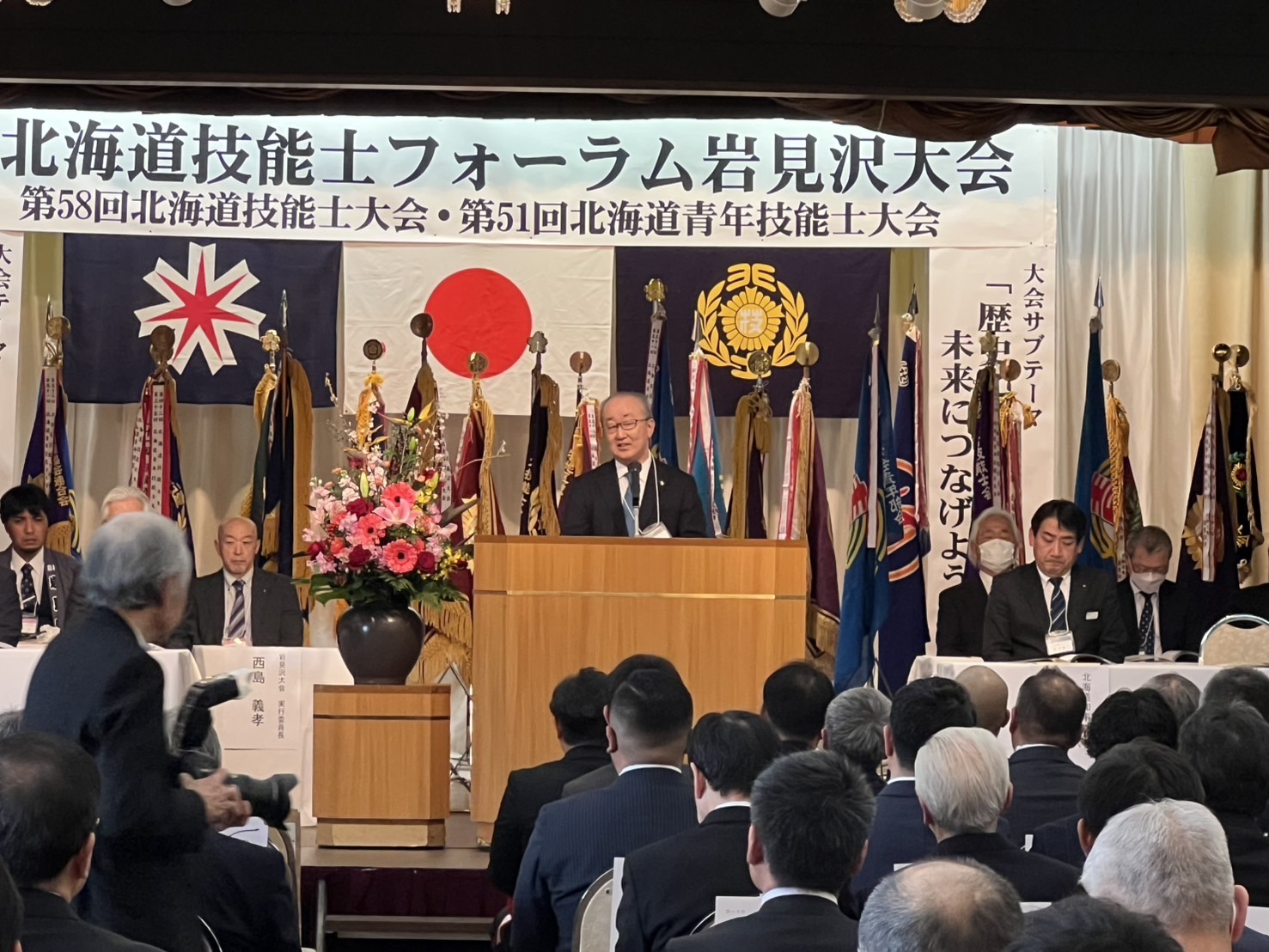 北海道技能士フォーラム岩見沢大会の写真