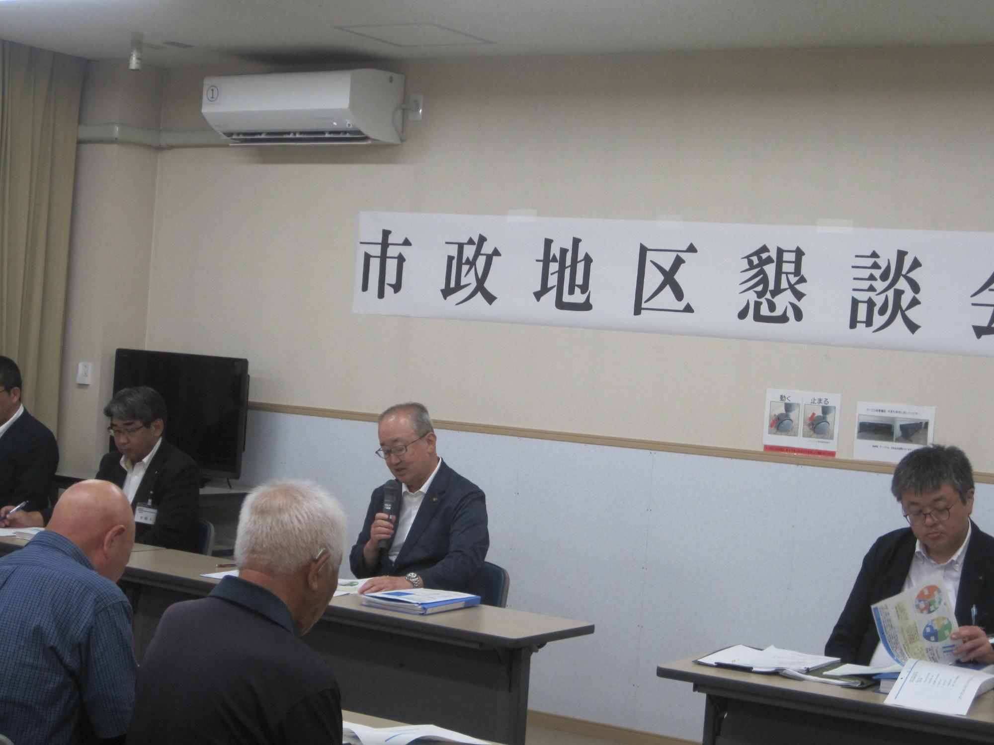 幌向地区市政地区懇談会