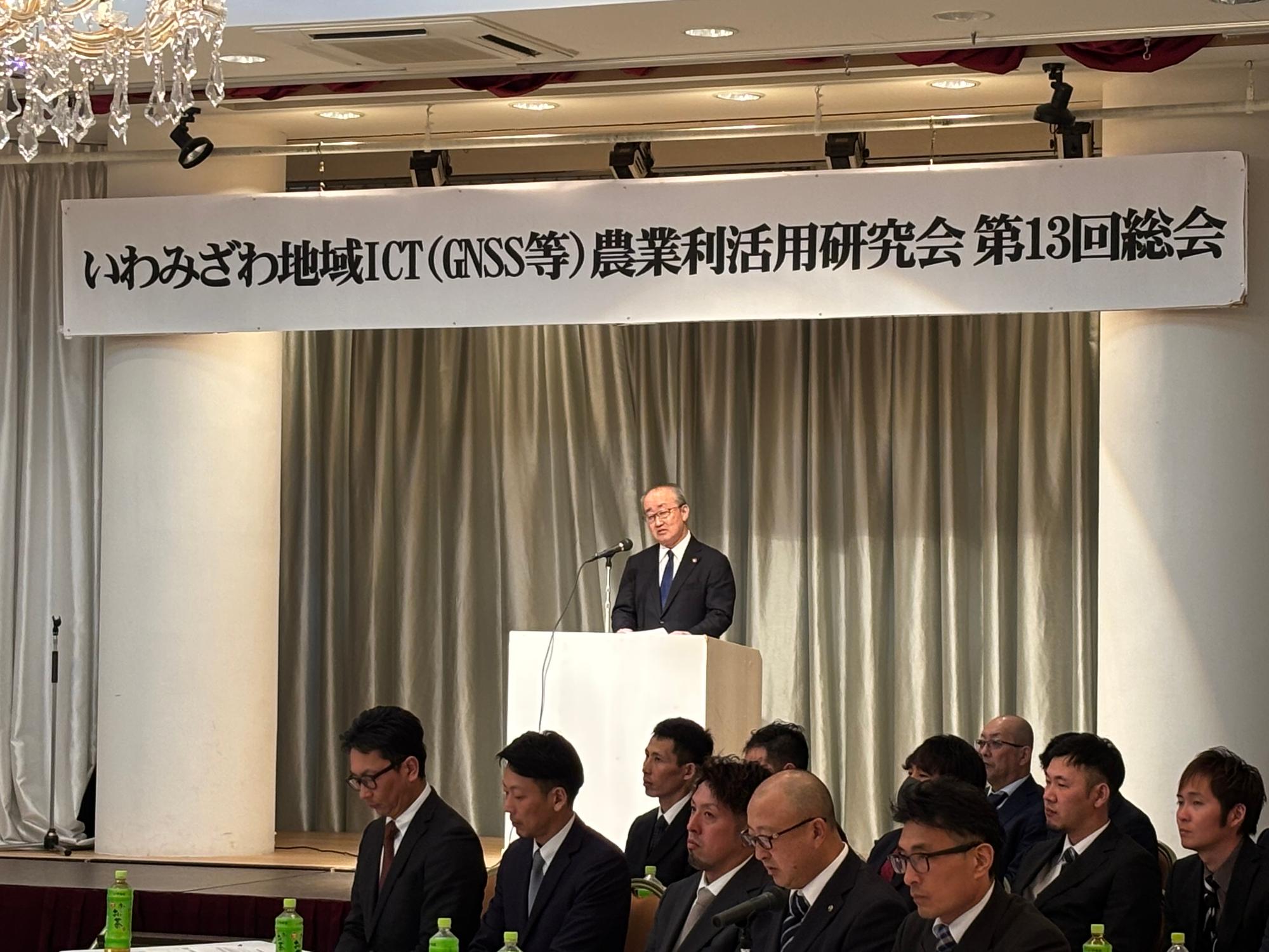 いわみざわ地域ICT（GNSS等）農業利活用研究会総会の写真