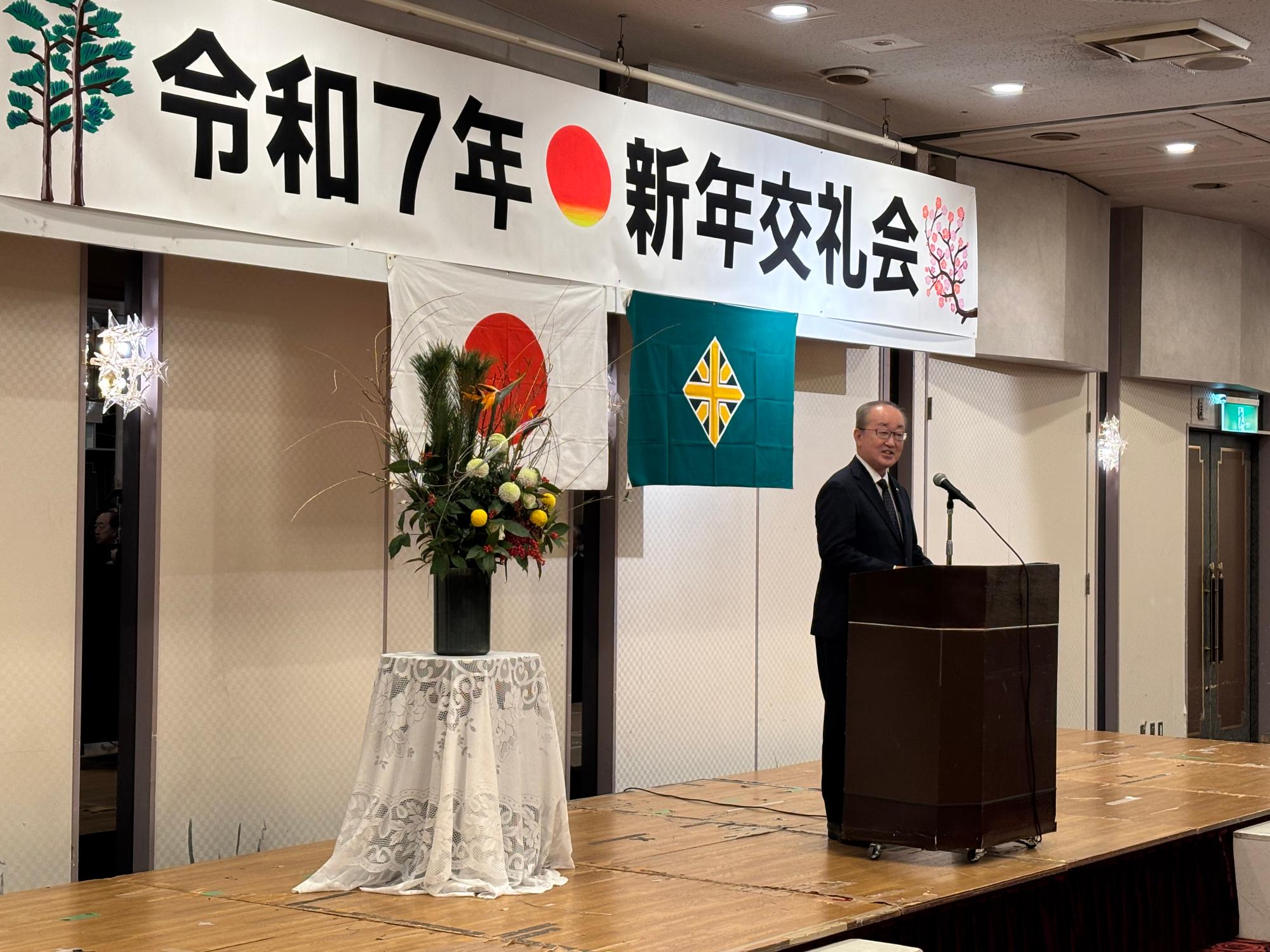 岩見沢市新年交礼会の写真