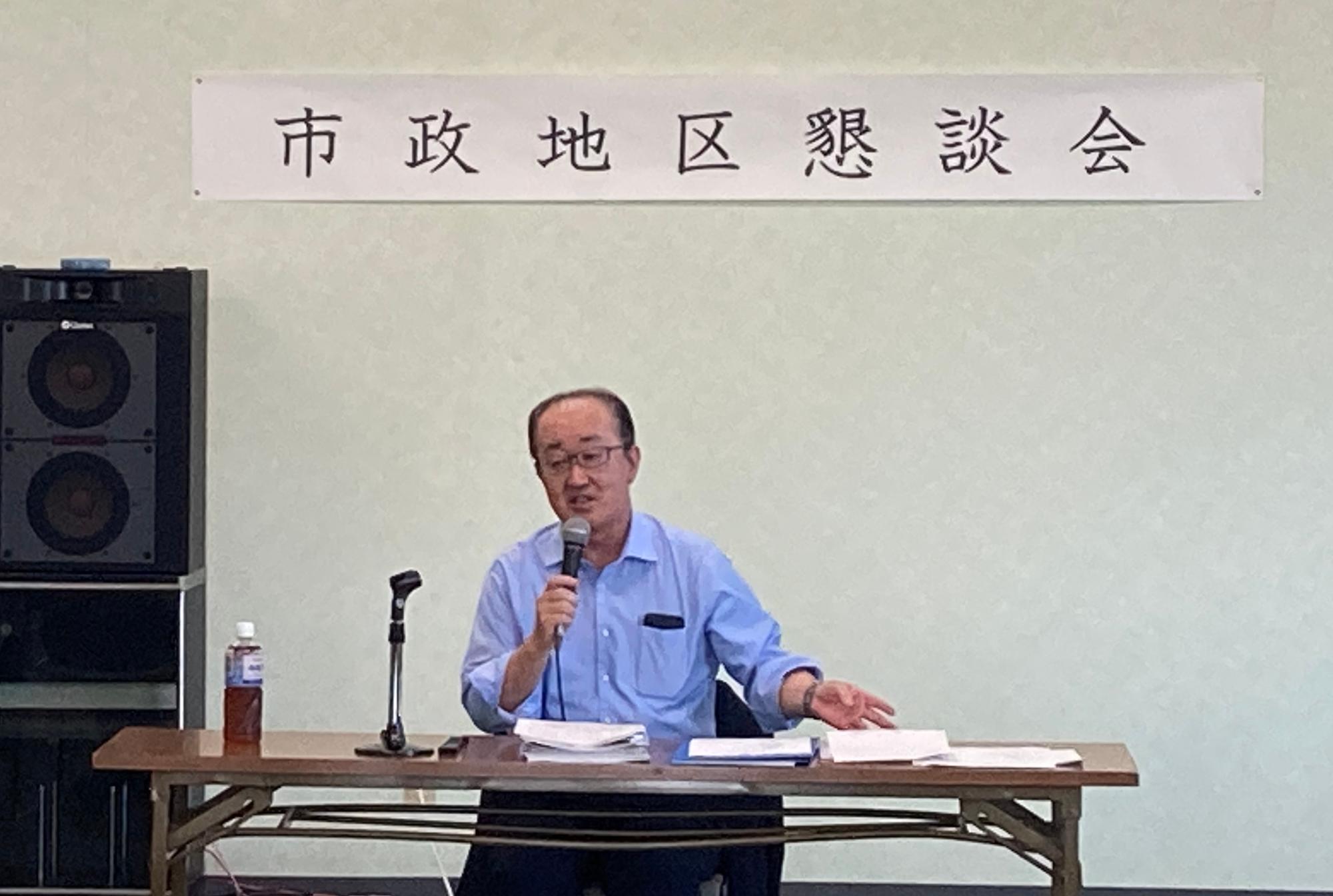 南部地区市政地区懇談会2