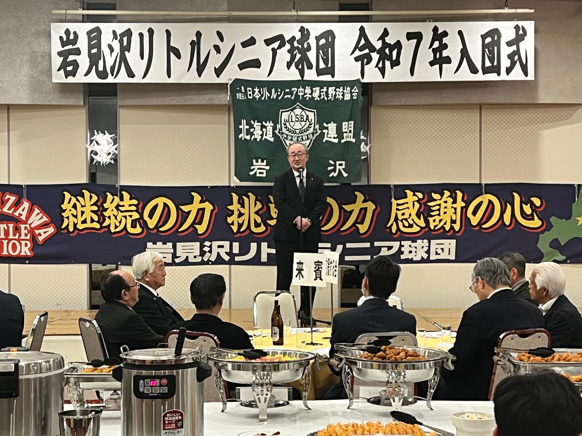 岩見沢リトルシニア球団入団式の写真