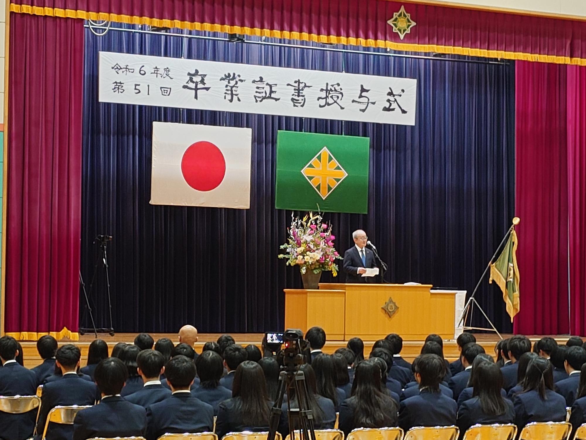 岩見沢緑陵高等学校卒業証書授与式の写真