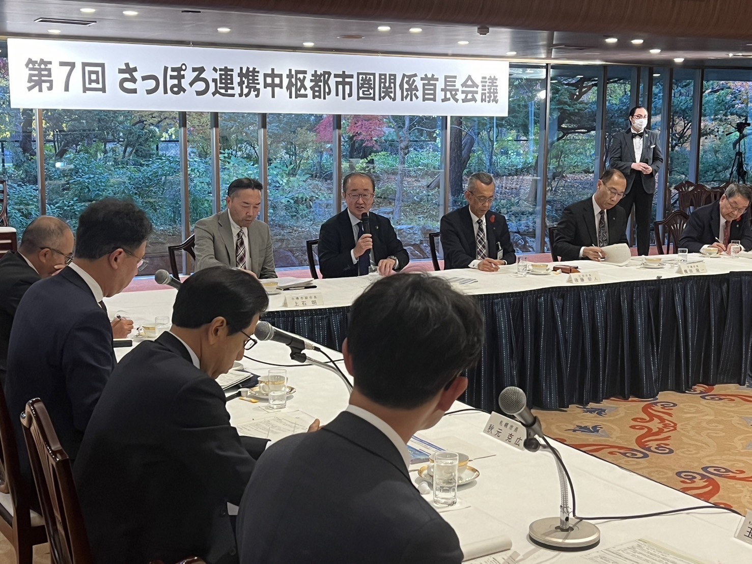 さっぽろ連携中枢都市圏関係首長会議の写真