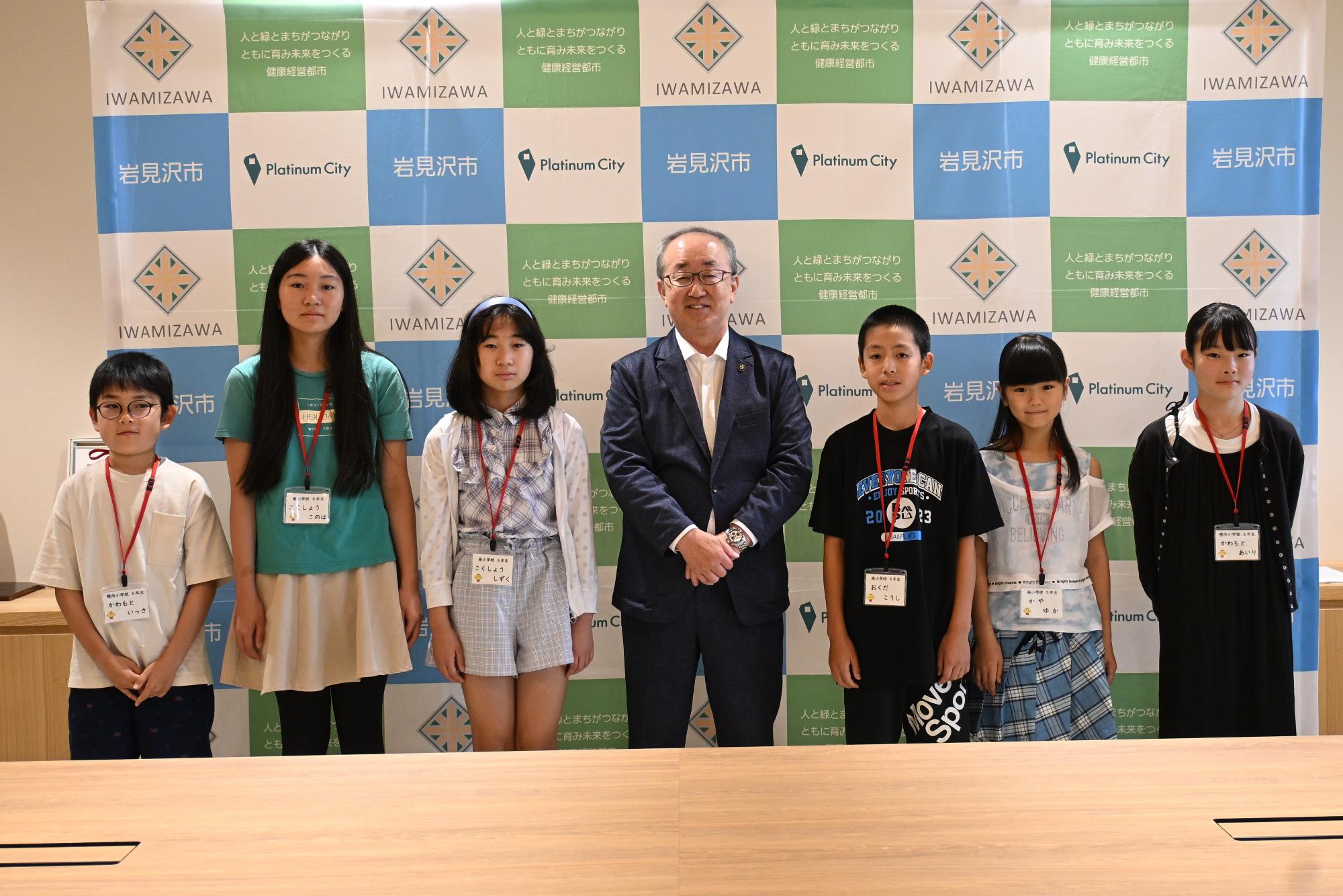 市長との記念撮影