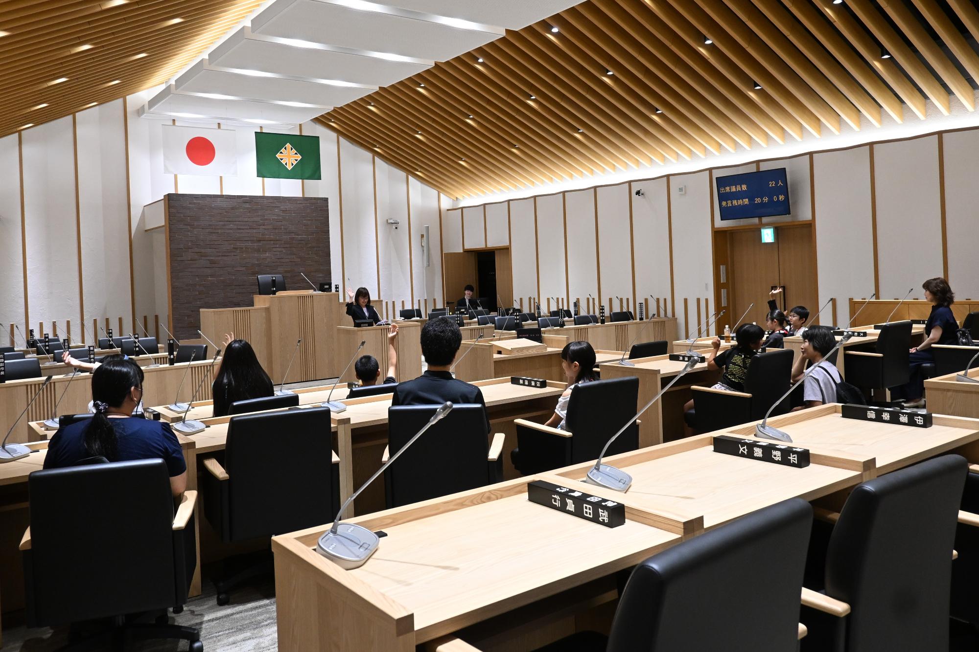 議場の見学