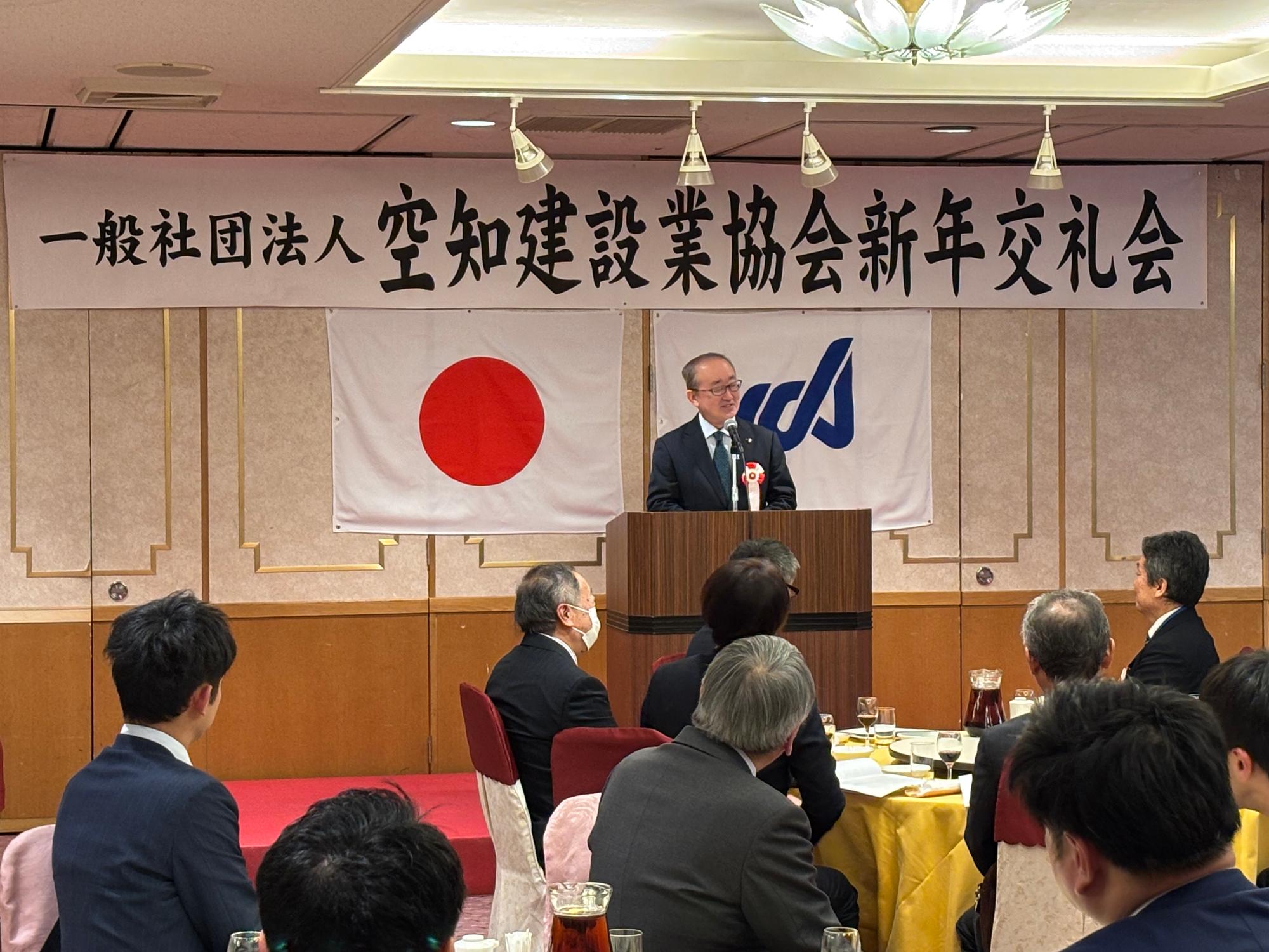 空知建設業協会新年交礼会の写真