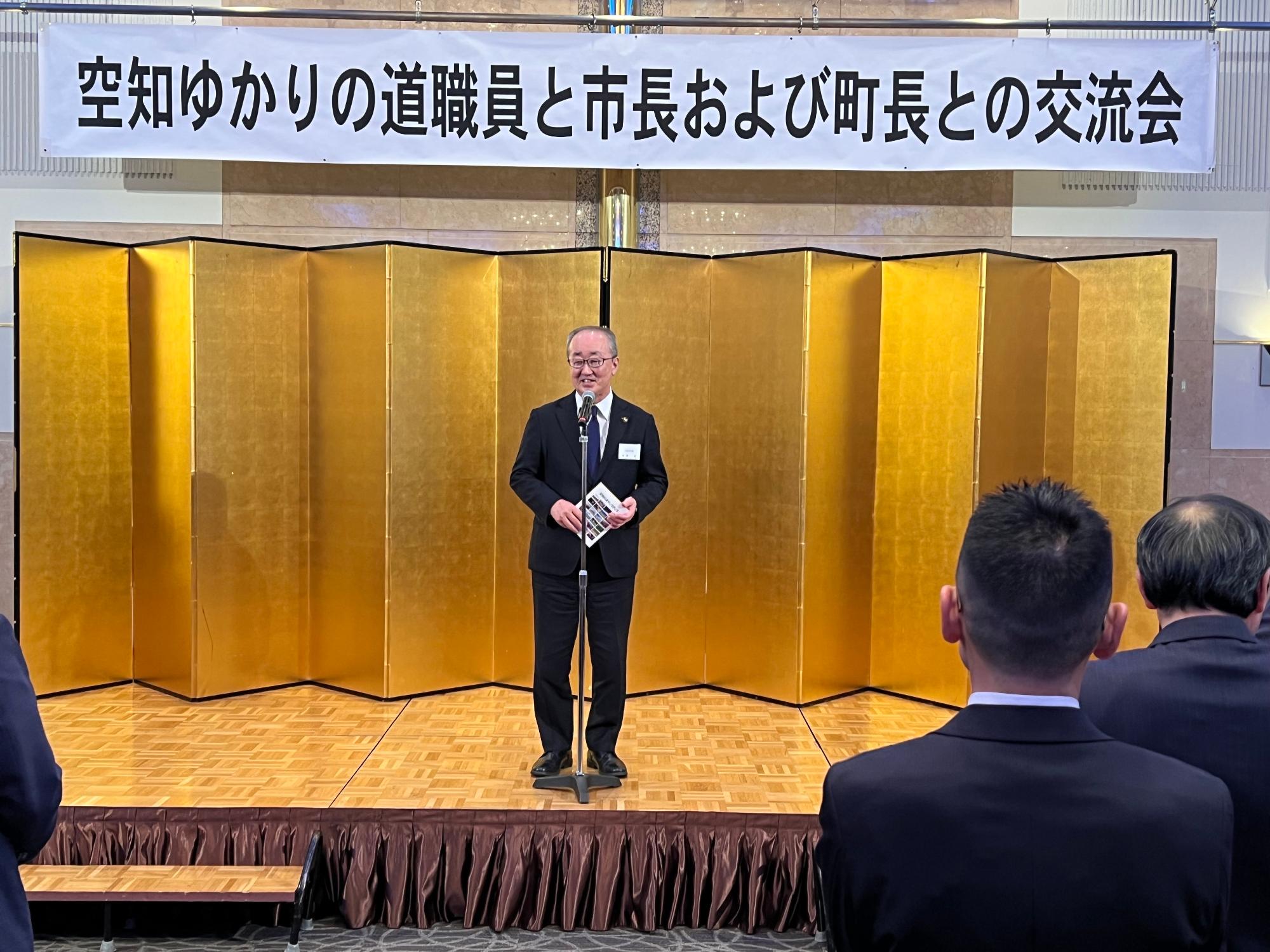 空知ゆかりの道職員と市長及び町長との交流会の写真