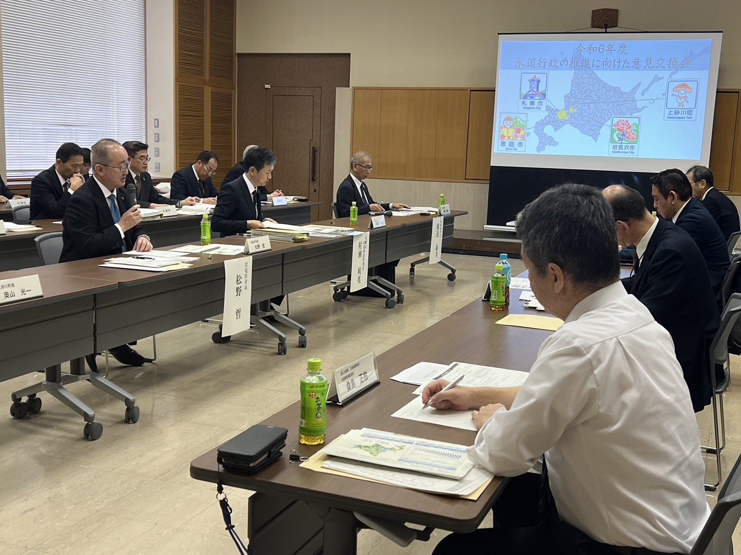 水道行政の推進に向けた意見交換会の写真