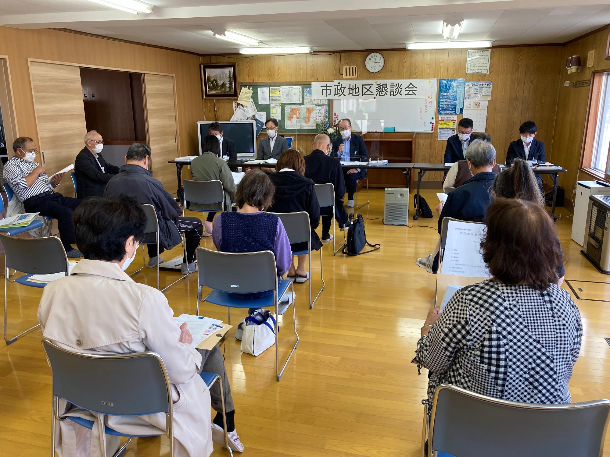 若松地区市政地区懇談会1