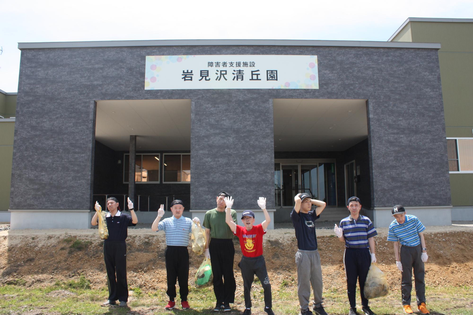 清掃後の清丘園の方々の様子。