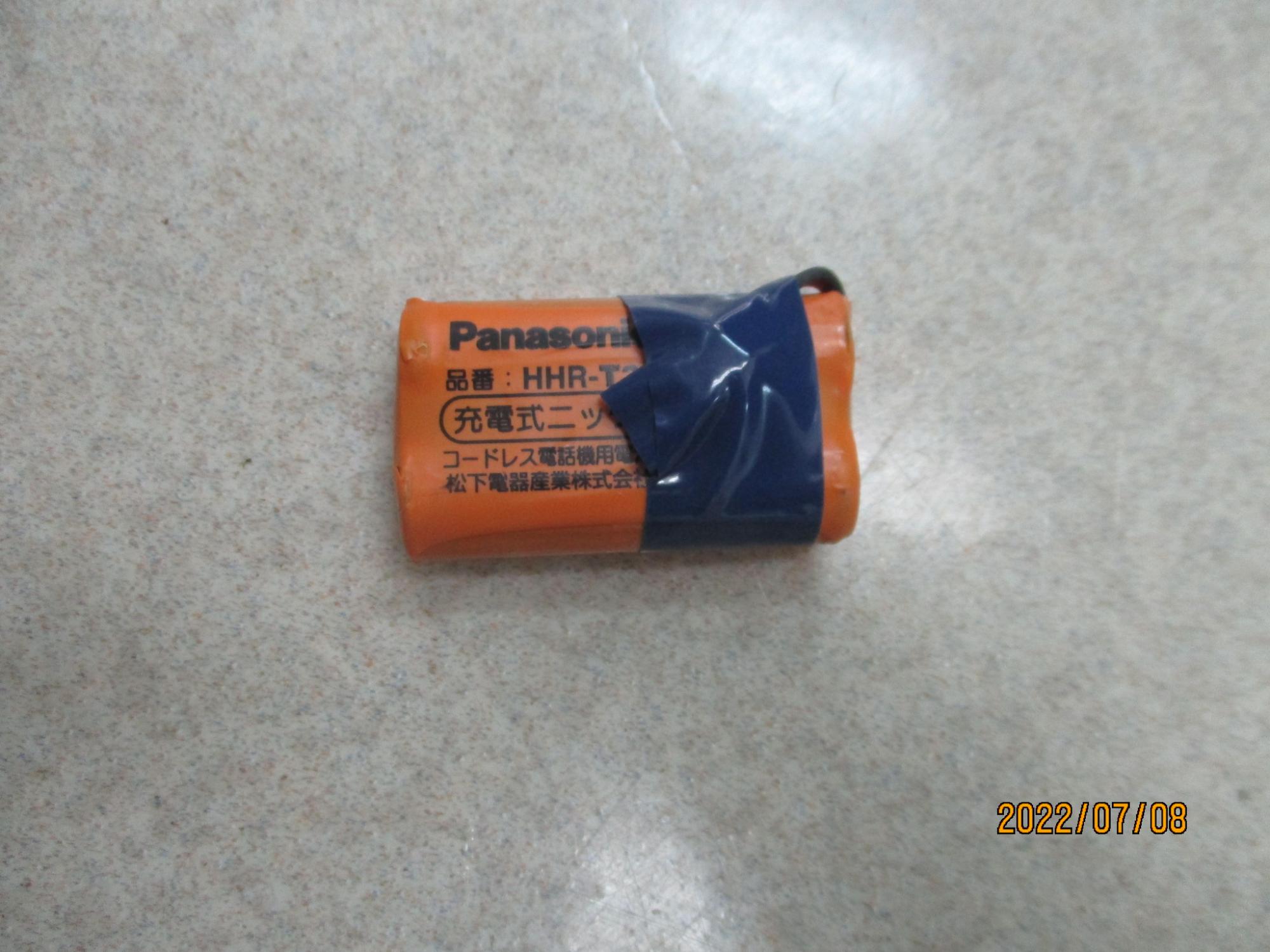 絶縁処理をした充電池2