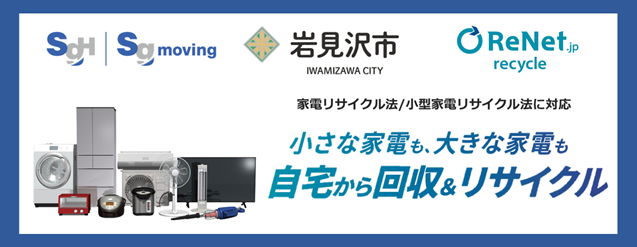 協定締結のイメージ