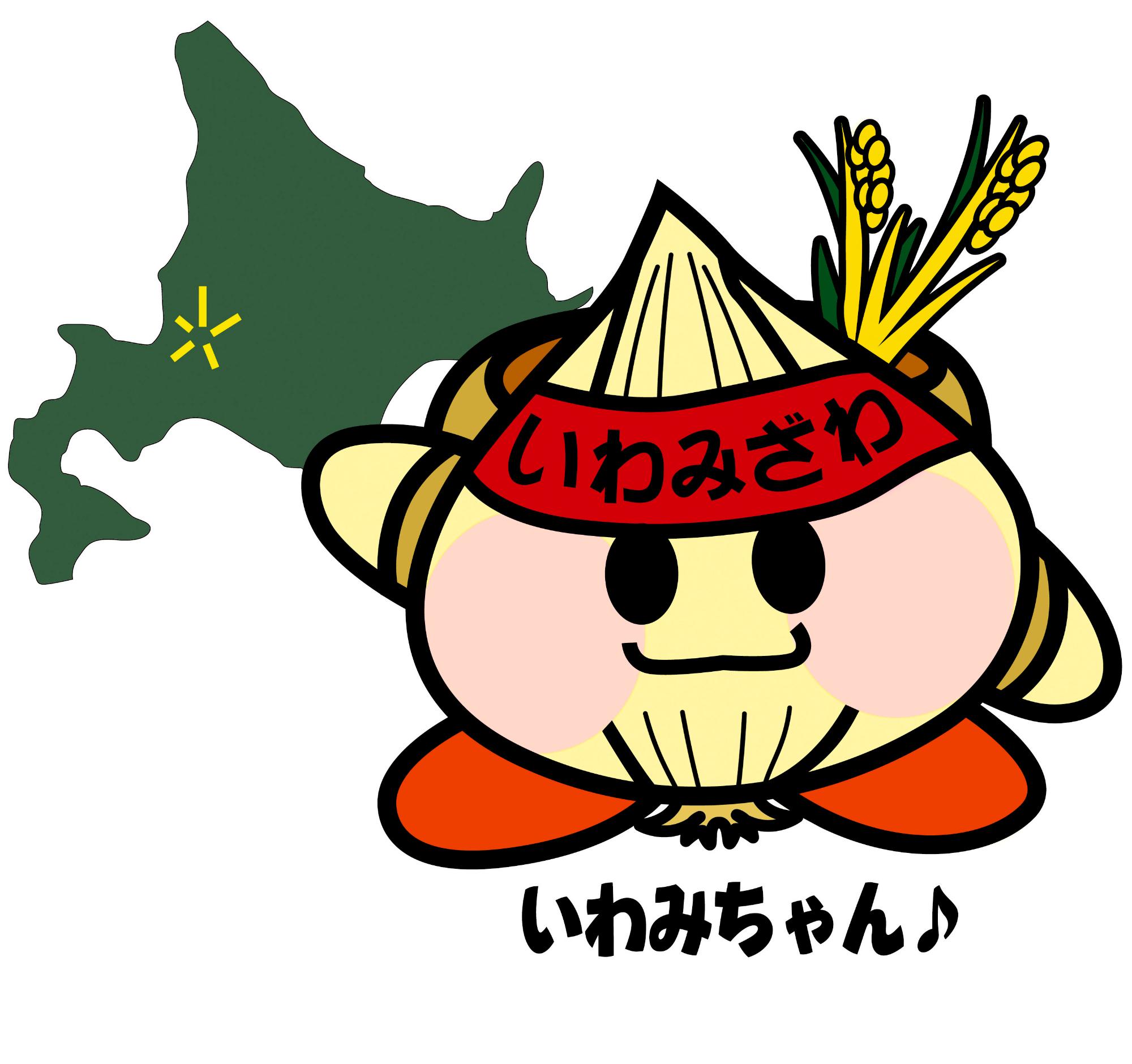 岩見沢市公認キャラクターいわみちゃんが稲を背中に背負っているイラスト