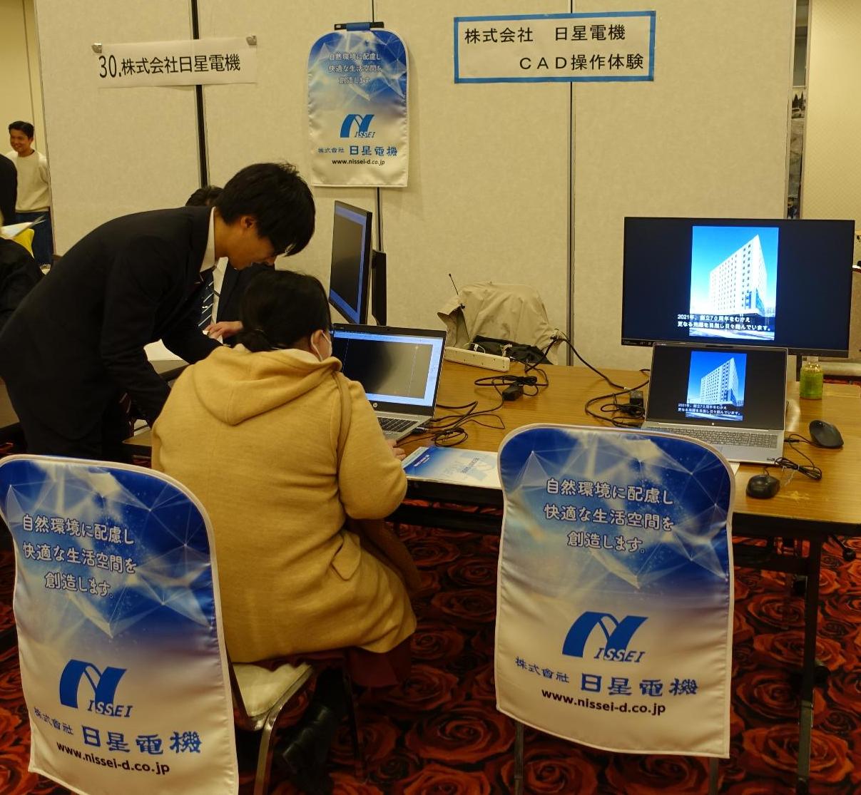 CADの体験をしている来場者