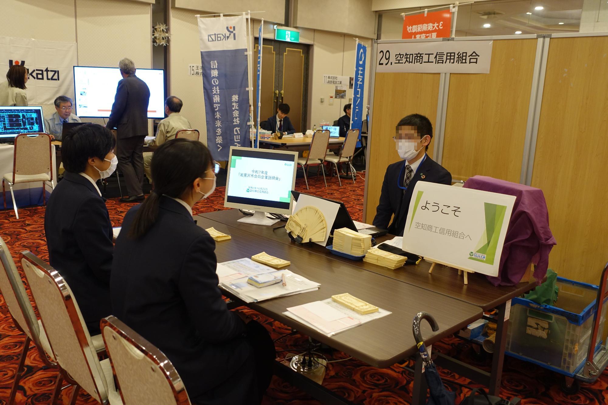 札勘体験をする来場者