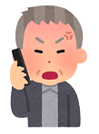 怒っている男性