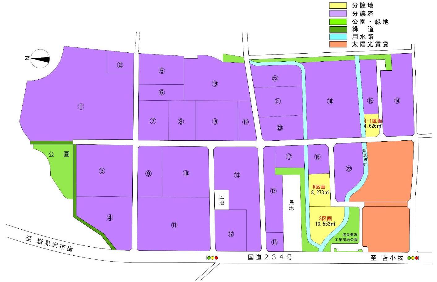 道央栗沢工業団地の区画図 詳細は以下