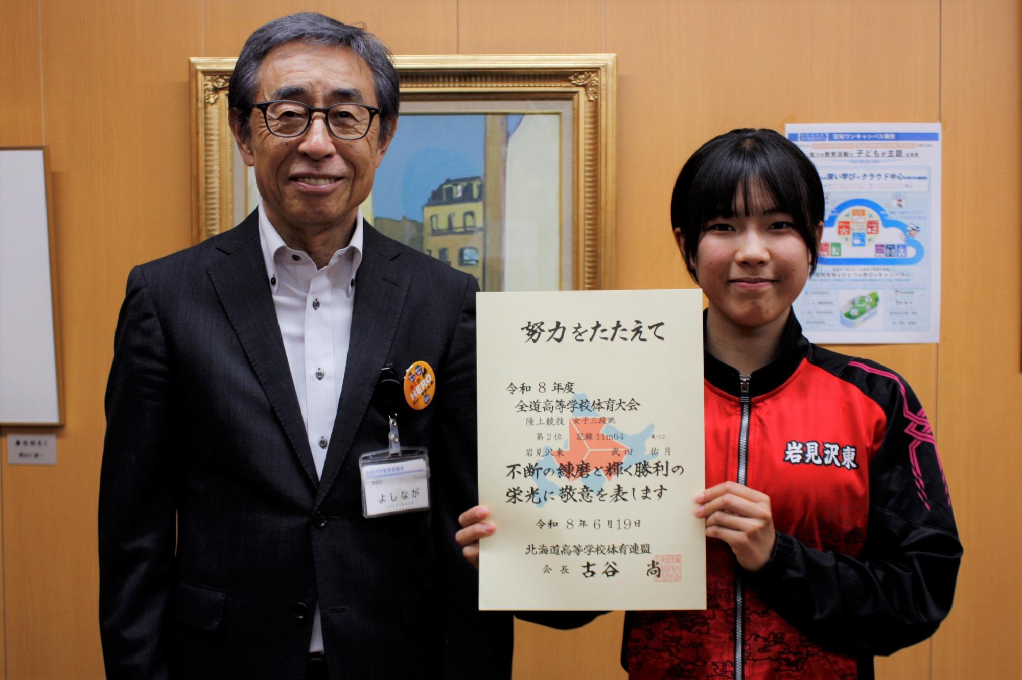 表敬訪問の様子