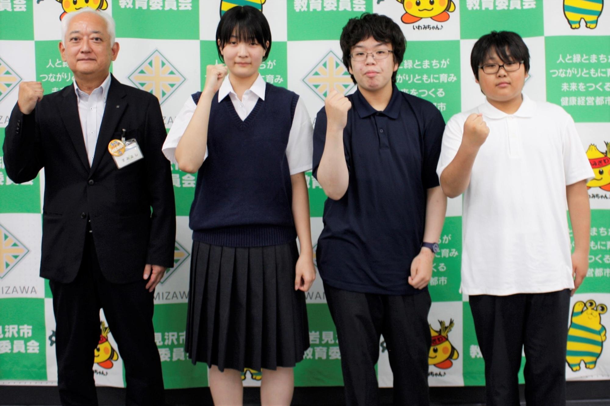 表敬訪問の様子