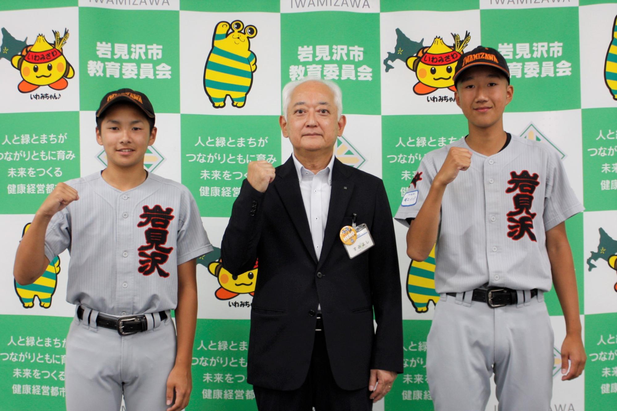 表敬訪問の様子