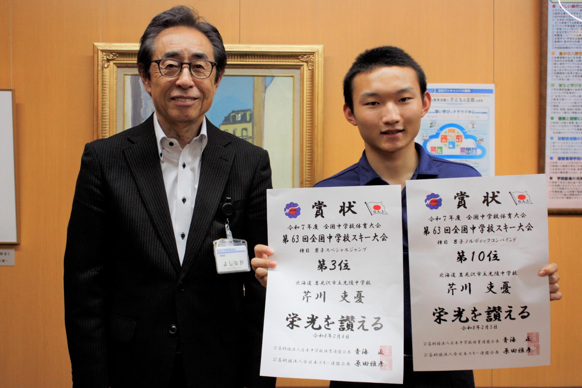 表敬訪問の様子