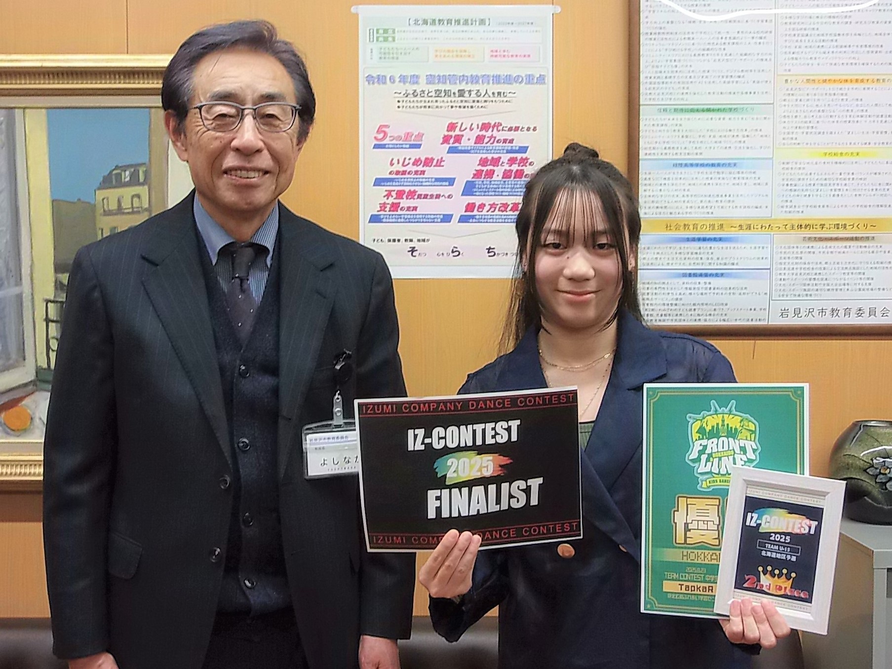 表敬訪問の様子