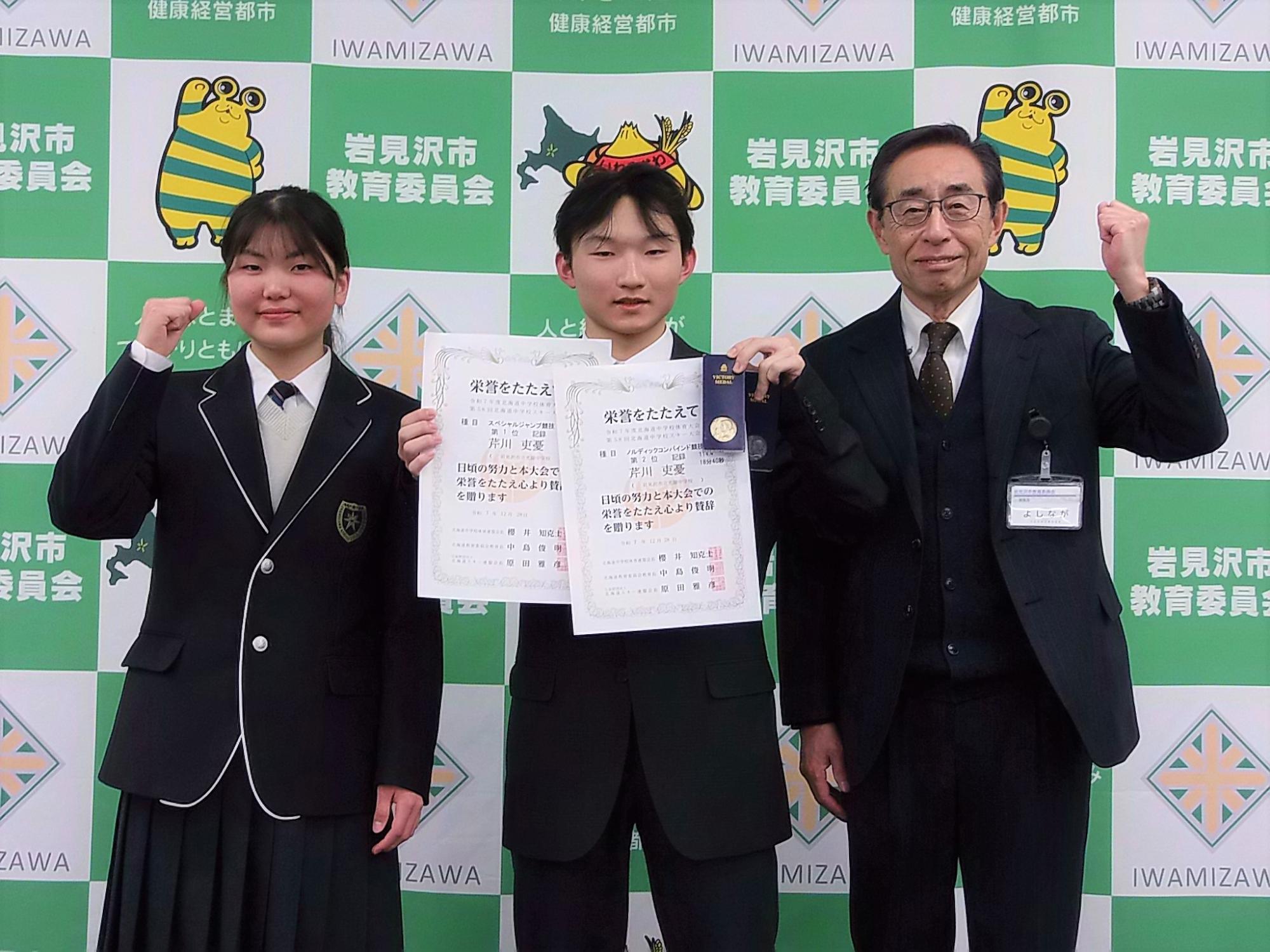 表敬訪問の様子