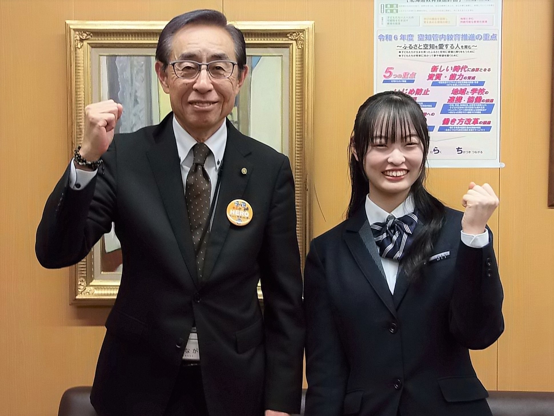 表敬訪問の様子