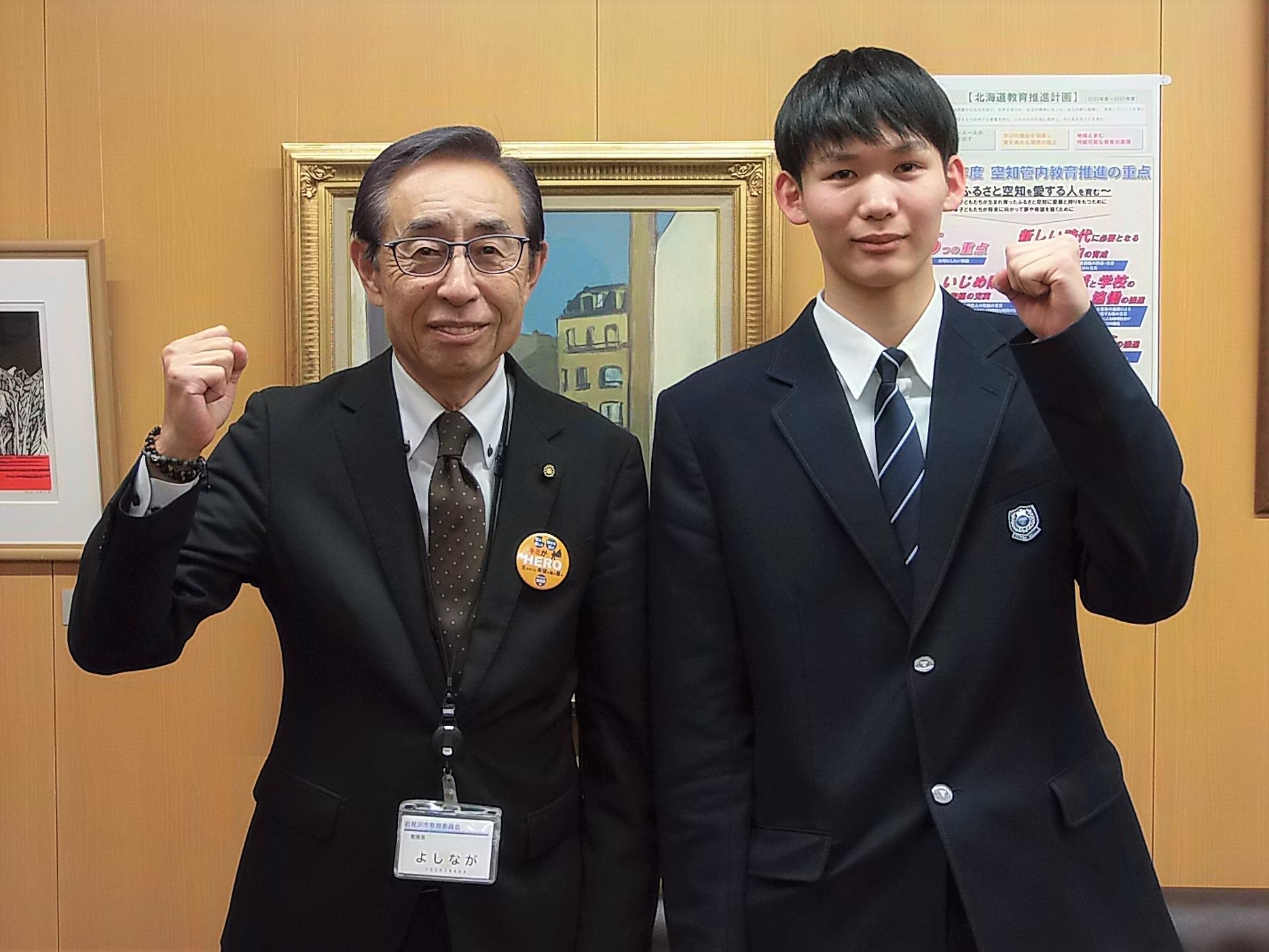 表敬訪問の様子