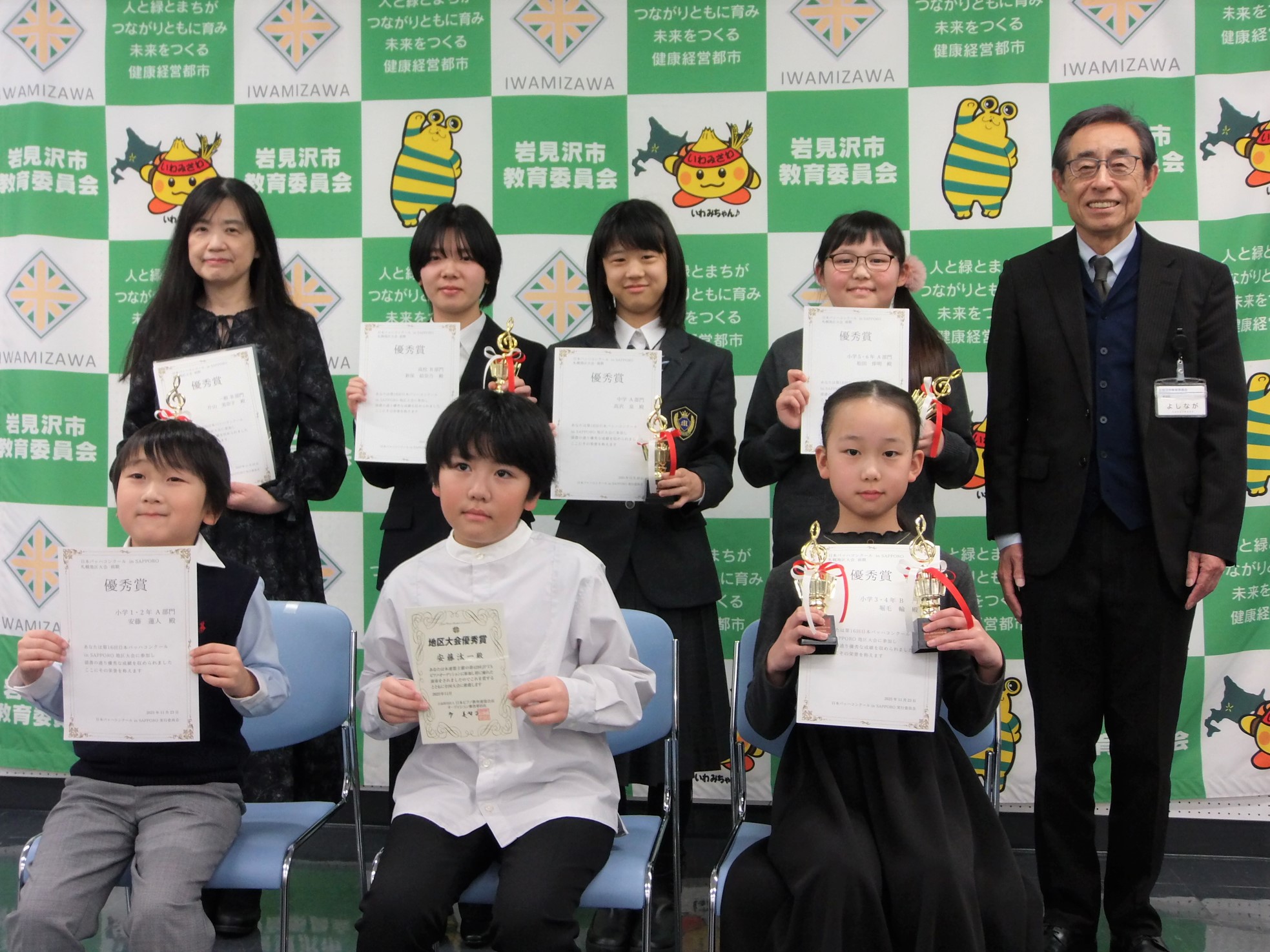 表敬訪問の様子