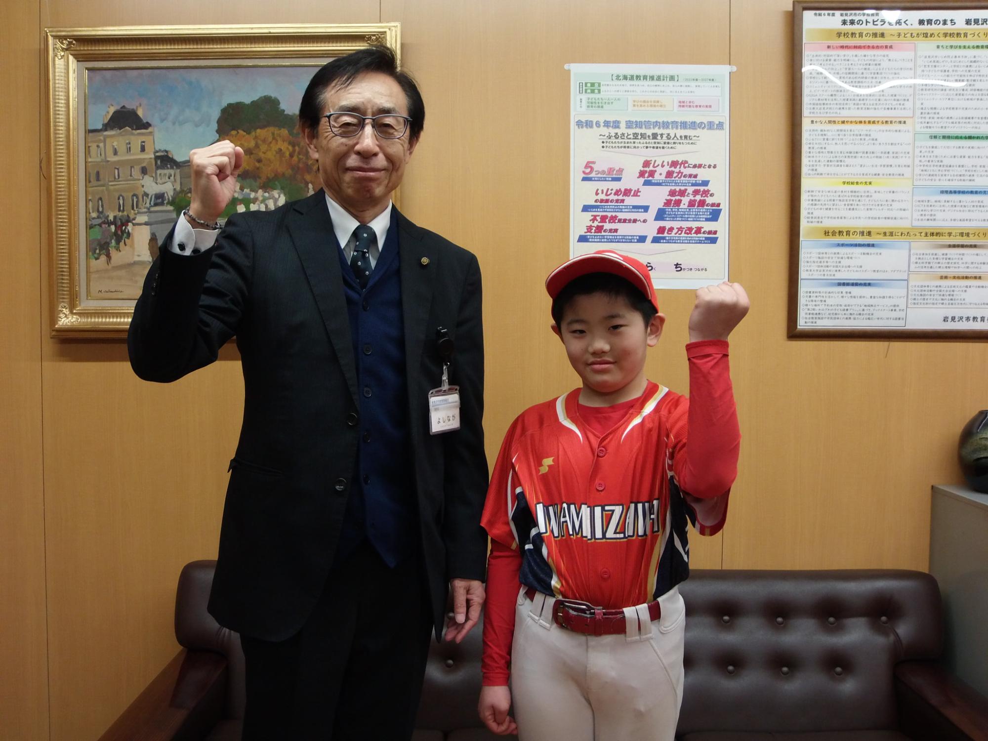 表敬訪問の様子