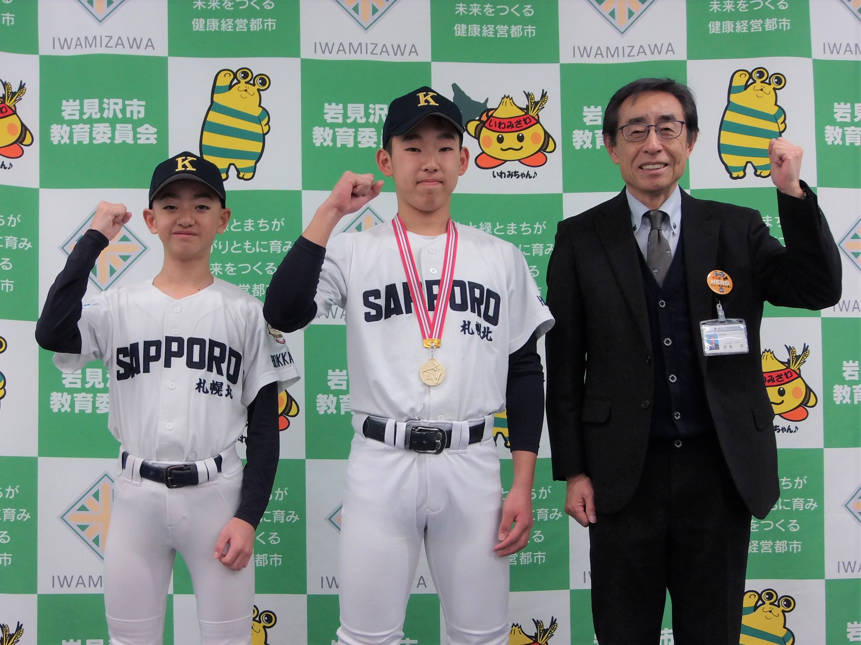 表敬訪問の様子