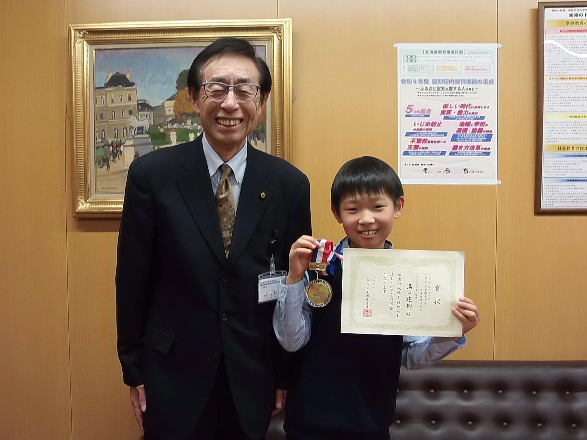 表敬訪問の様子