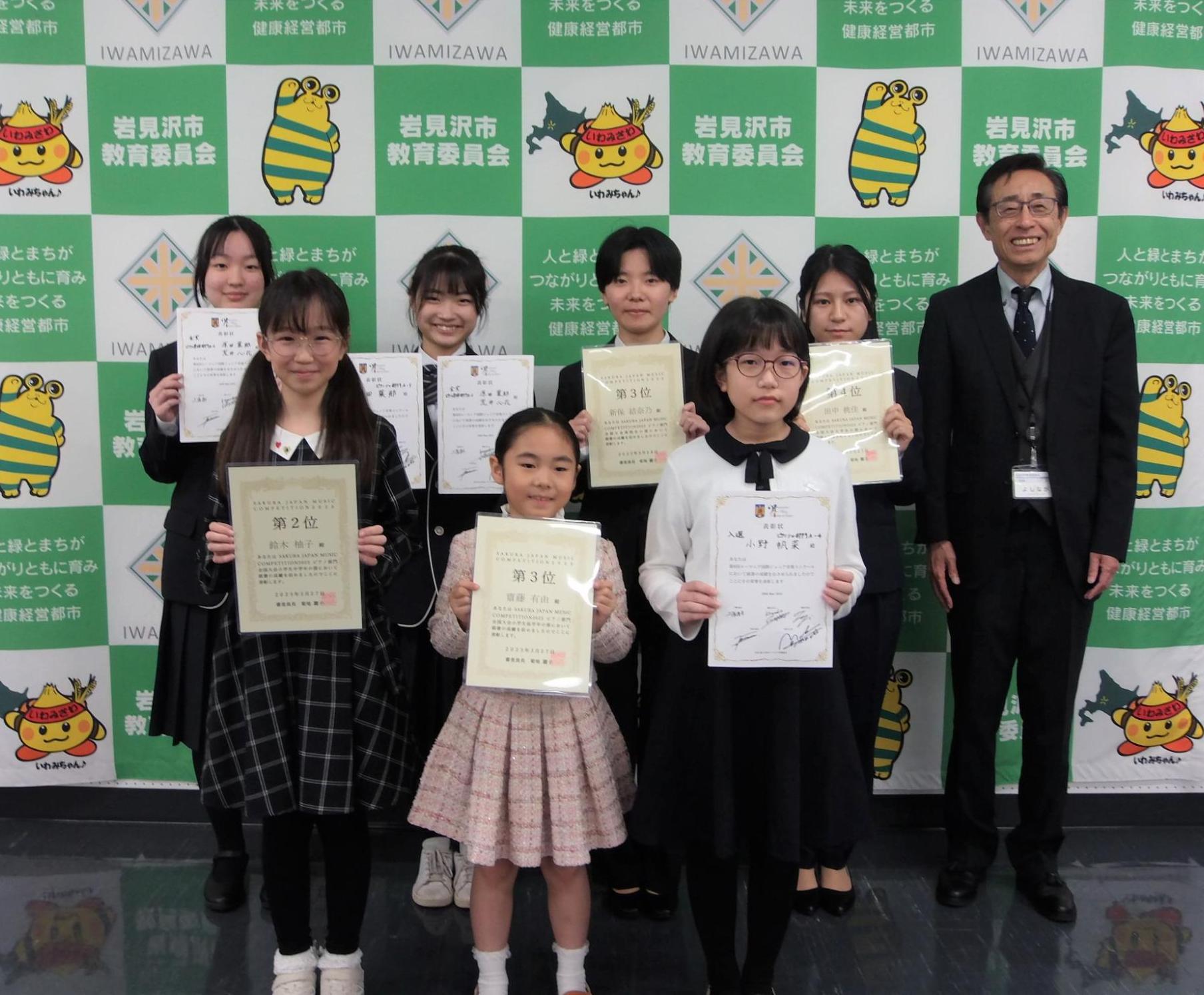 表敬訪問の様子