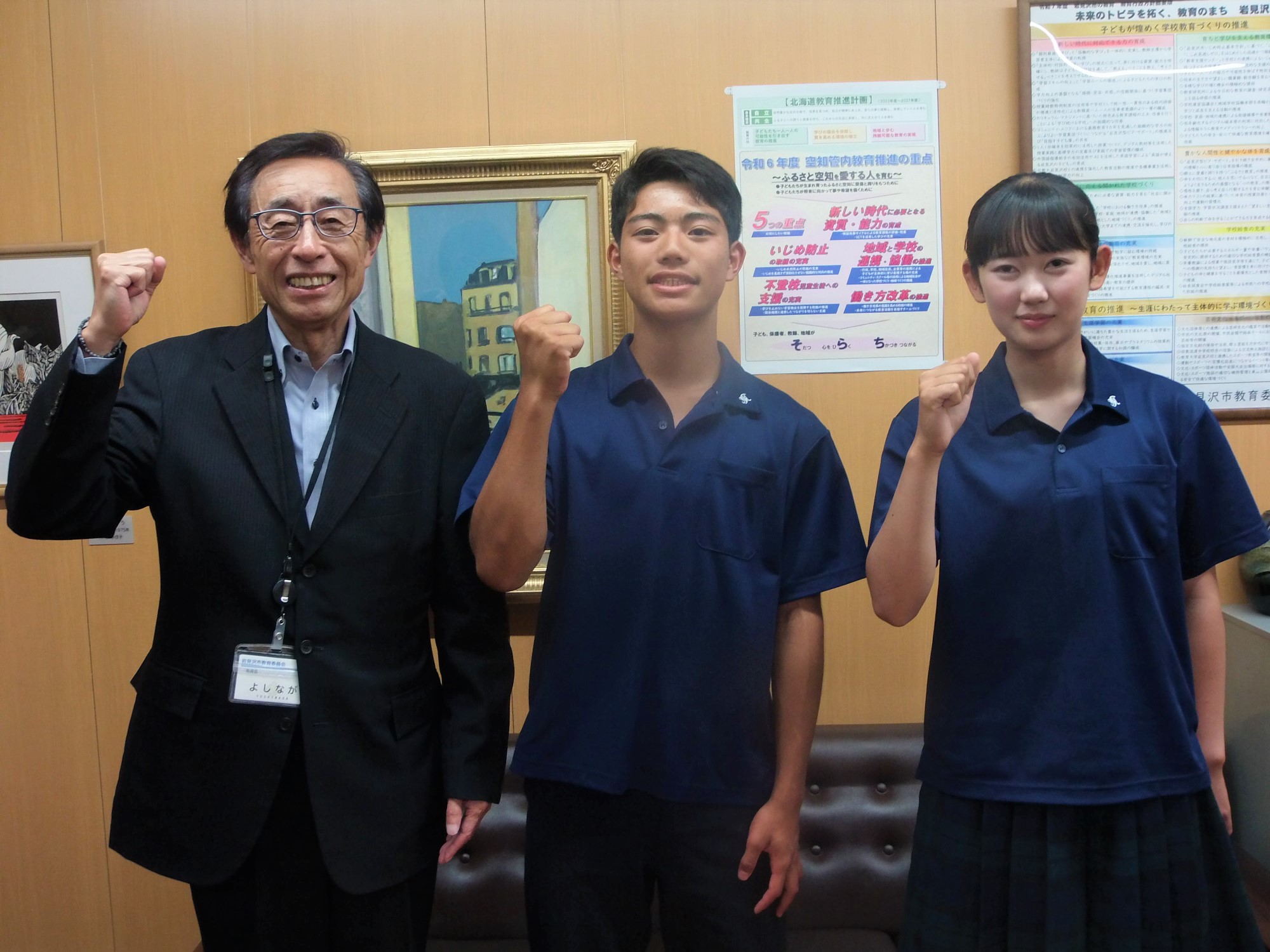 表敬訪問の様子
