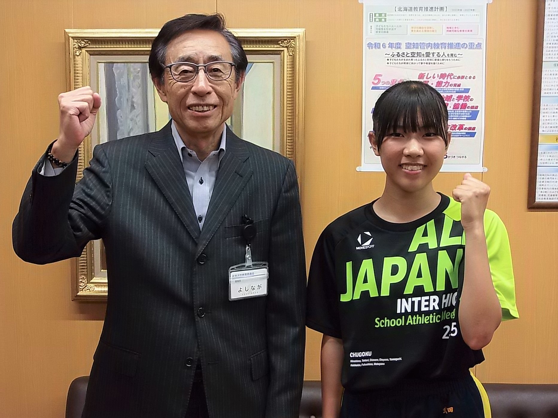 表敬訪問の様子