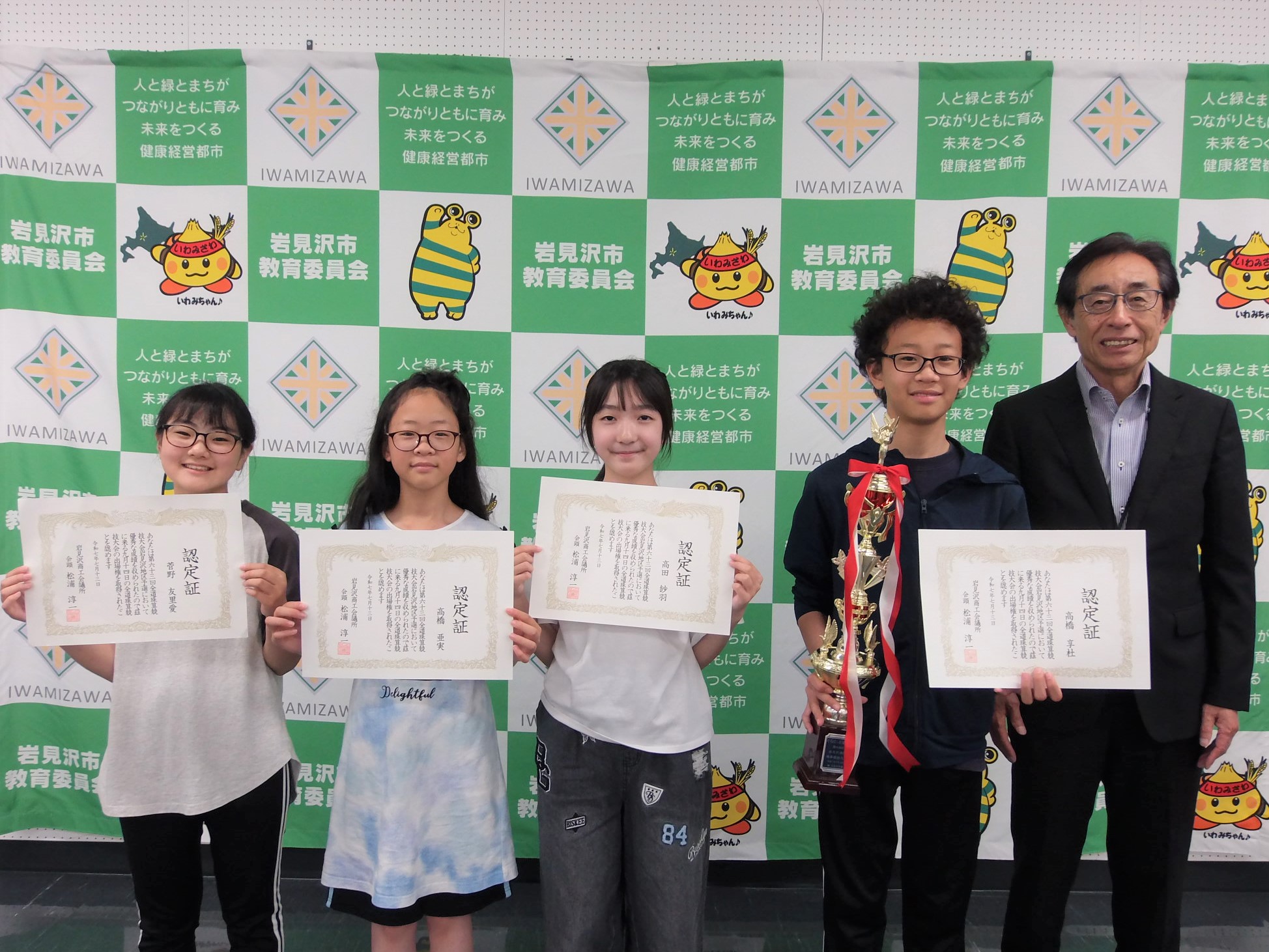 表敬訪問の様子