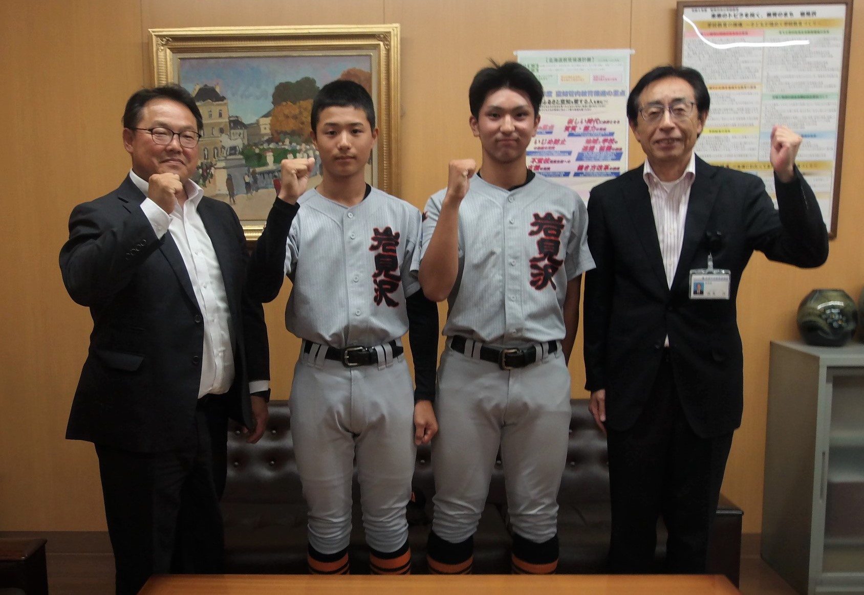 表敬訪問の様子