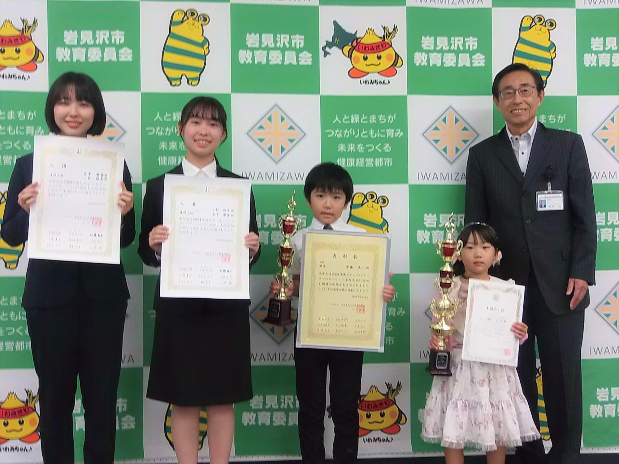 表敬訪問の様子
