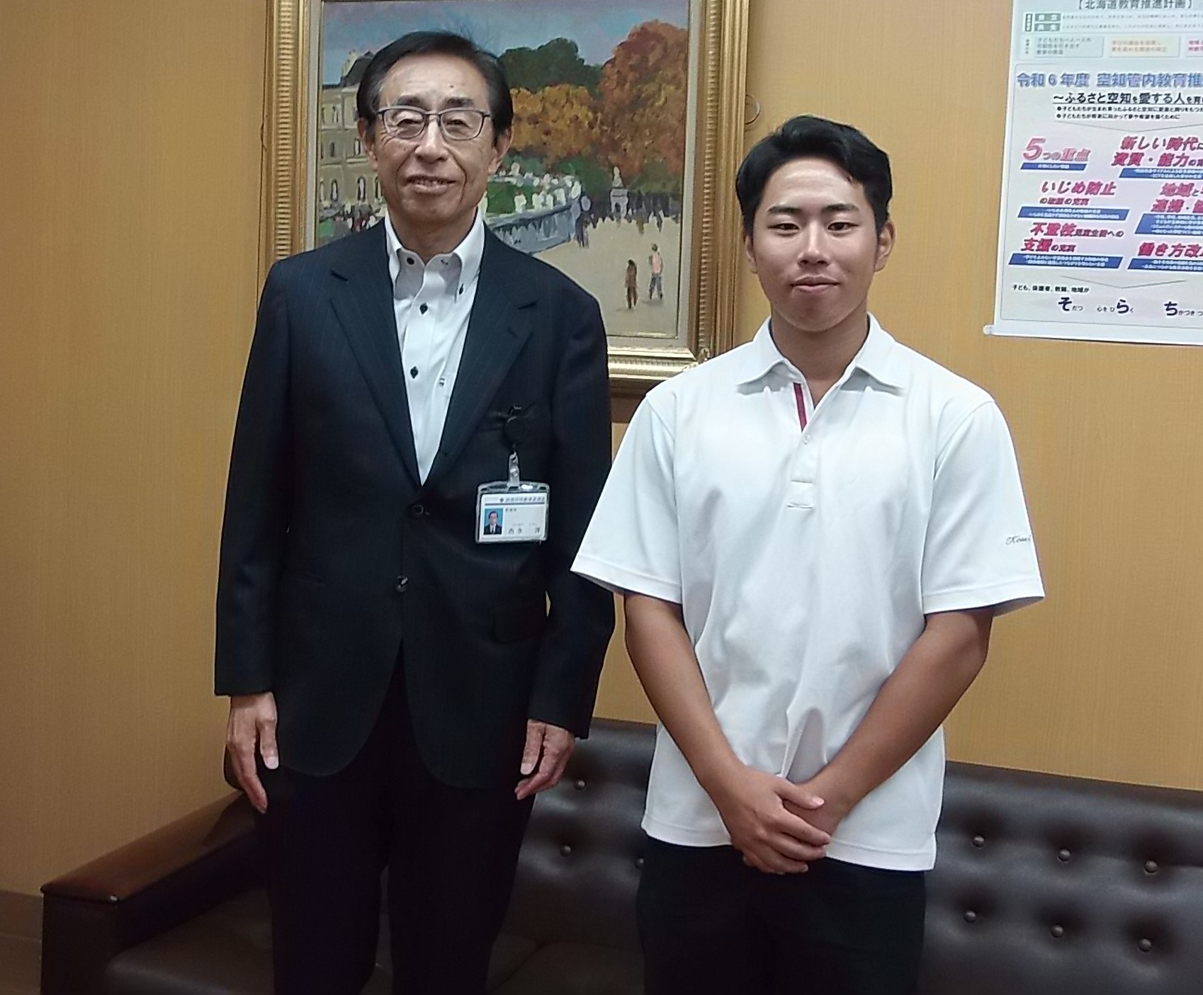 表敬訪問の様子