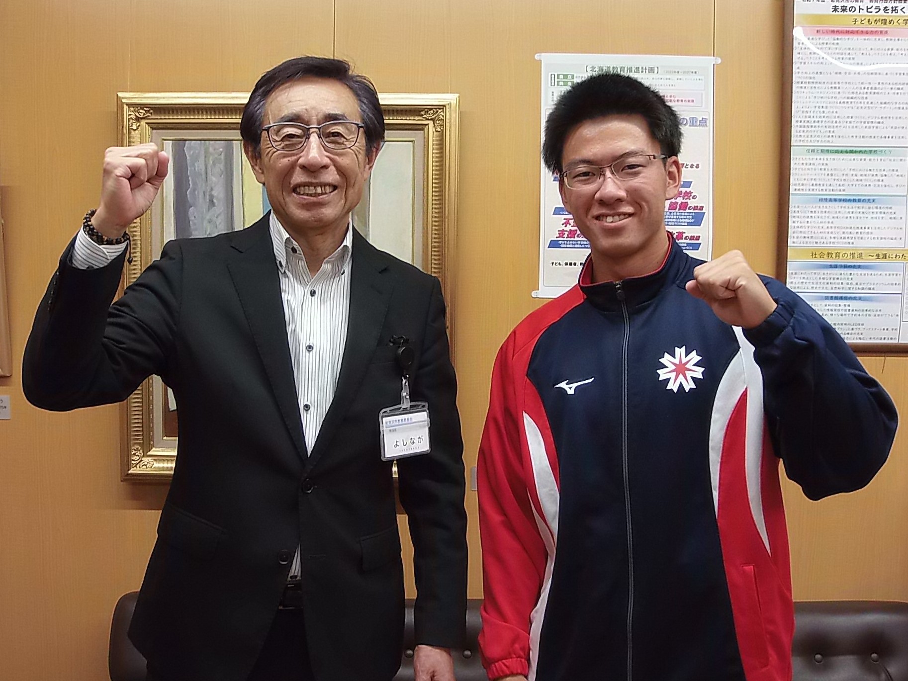 表敬訪問の様子