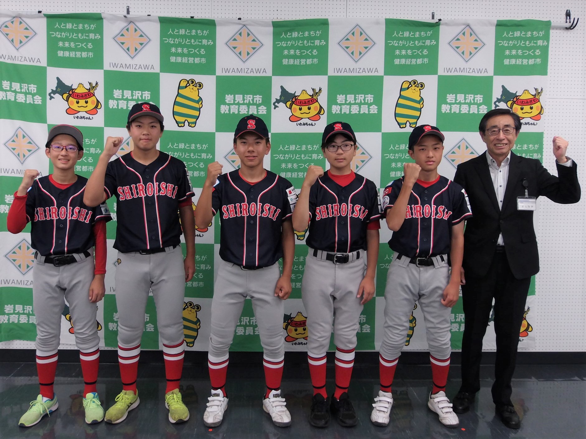 表敬訪問の様子