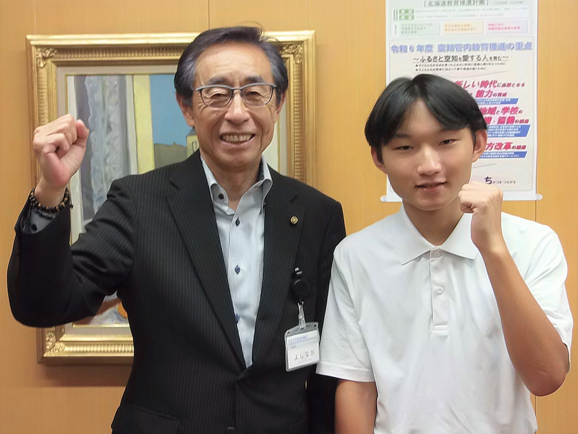 表敬訪問の様子