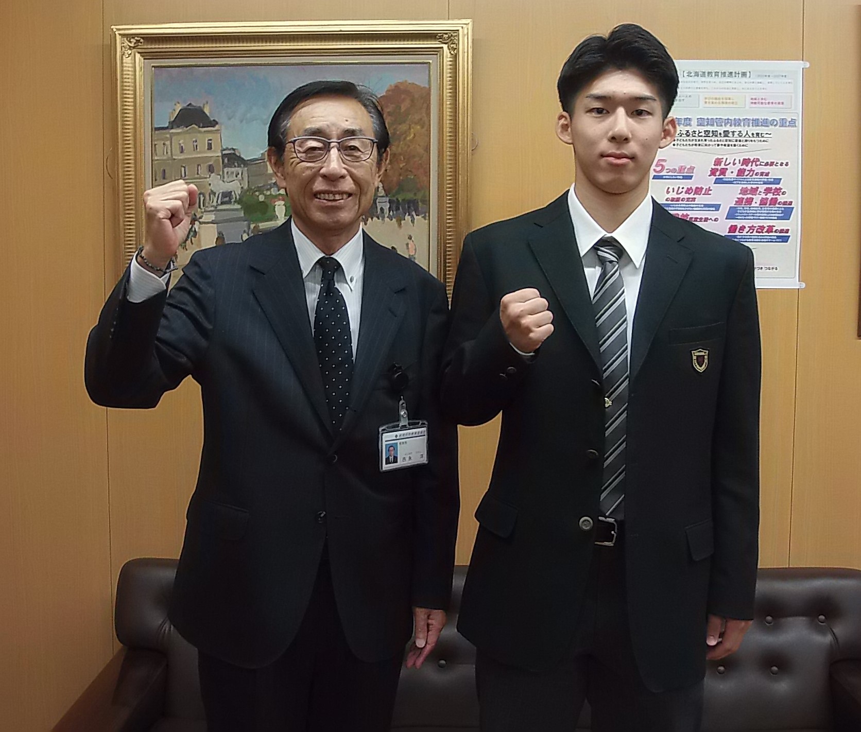 表敬訪問の様子
