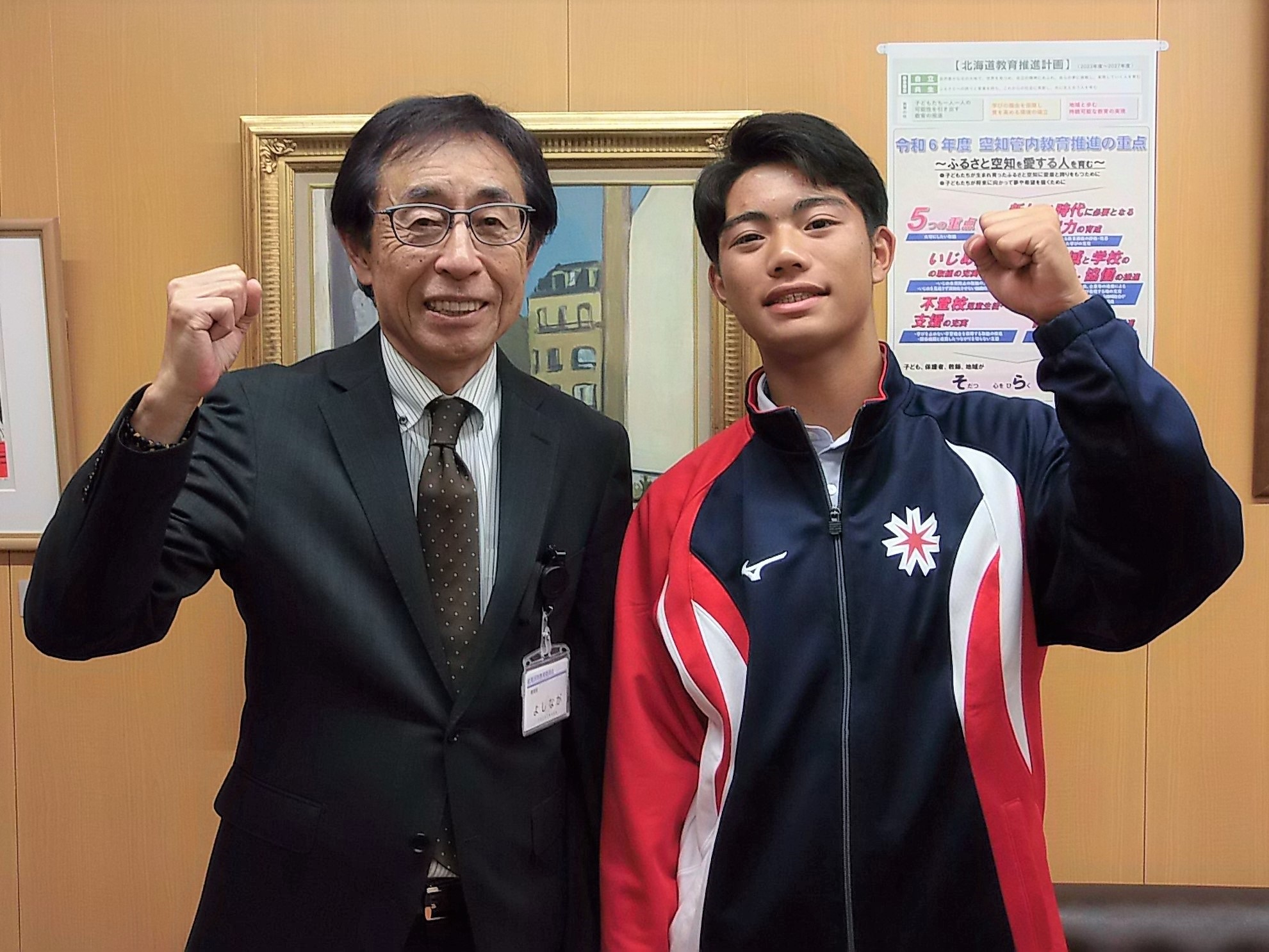 表敬訪問の様子