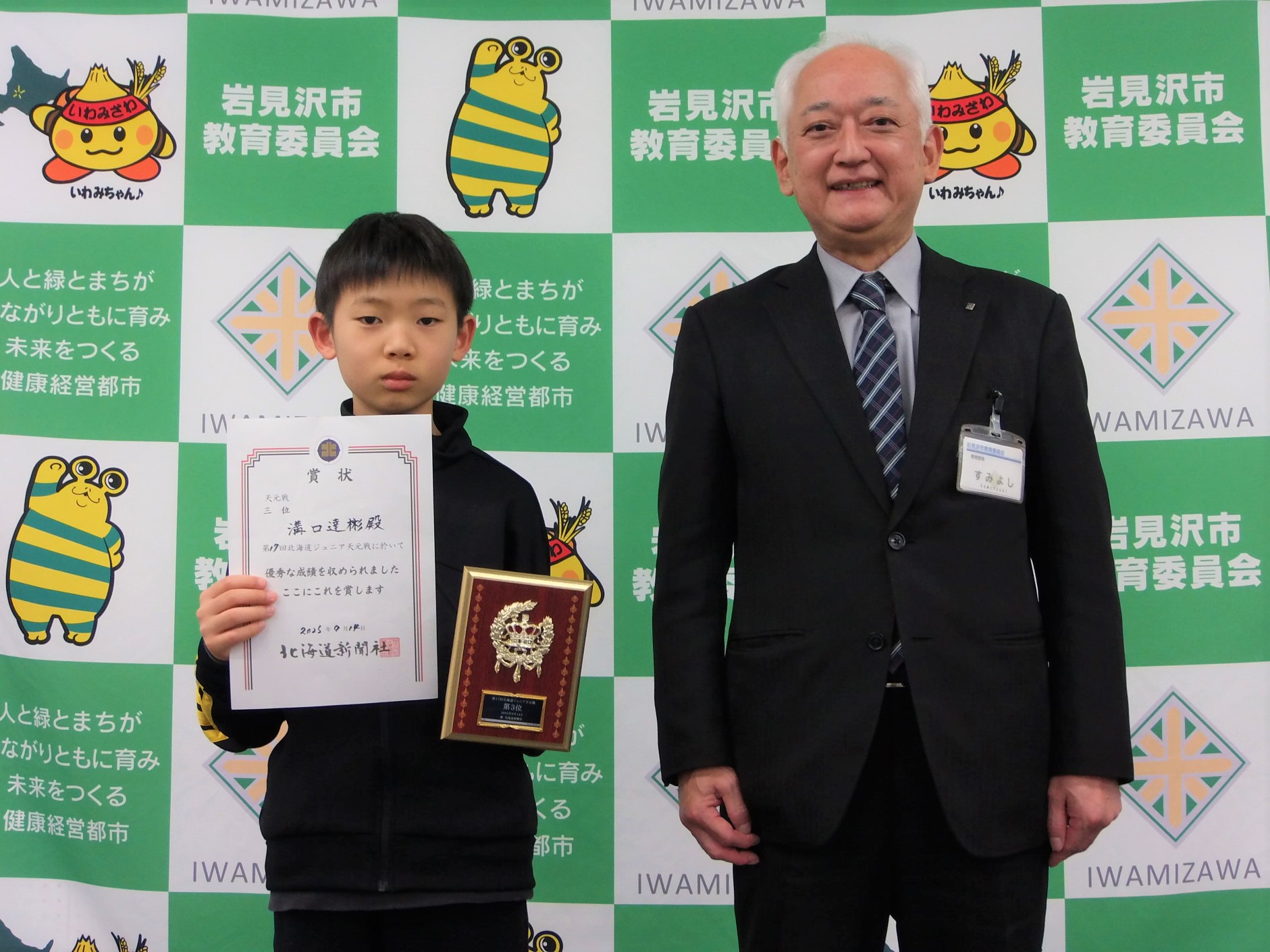 表敬訪問の様子