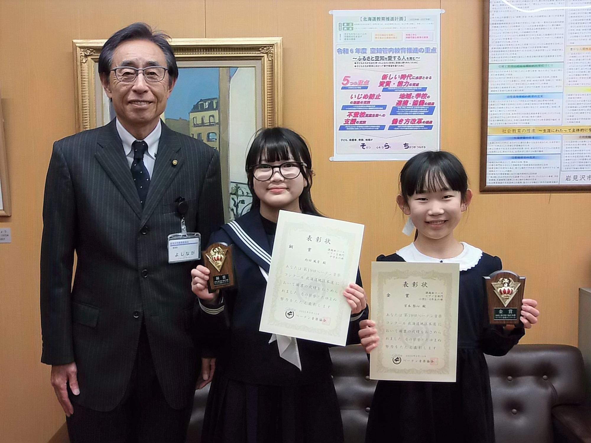 表敬訪問の様子