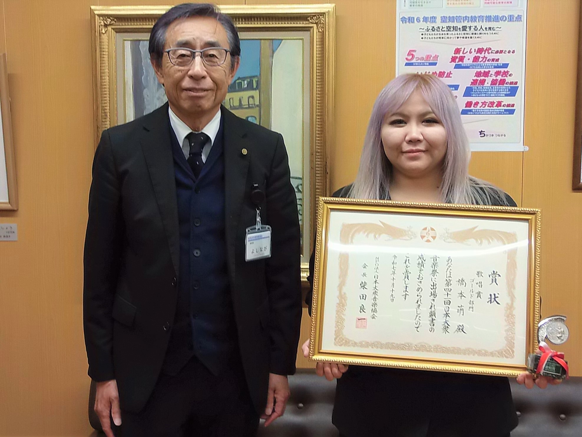 表敬訪問の様子