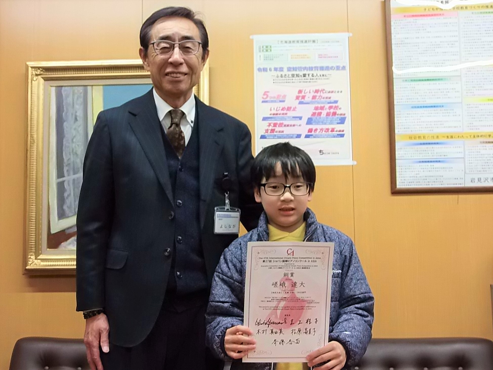 表敬訪問の様子